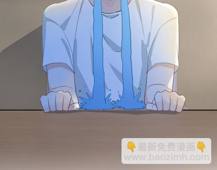 第43话  让我们坦诚相见吧(1/2)-第44话
