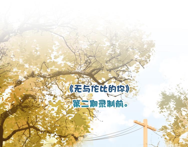 第45话  代表月亮逮捕你！(1/2)-第46话