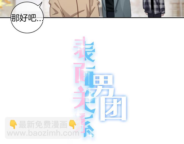 第45话  代表月亮逮捕你！(1/2)-第46话