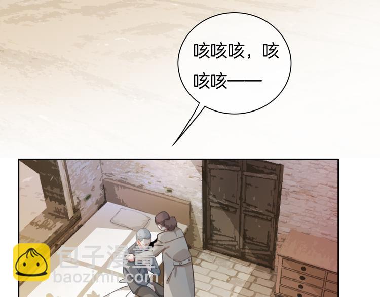 第45话  代表月亮逮捕你！(1/2)-第46话