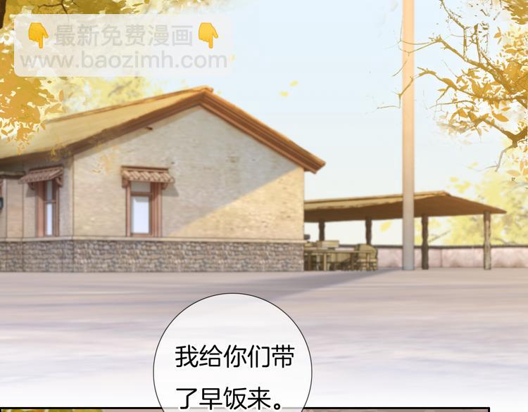 第45话  代表月亮逮捕你！(1/2)-第46话