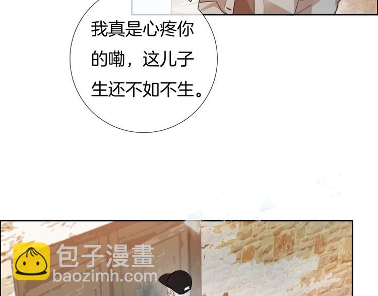 第45话  代表月亮逮捕你！(1/2)-第46话