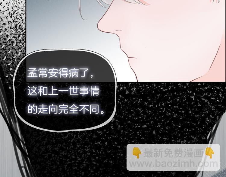 第45话  代表月亮逮捕你！(1/2)-第46话