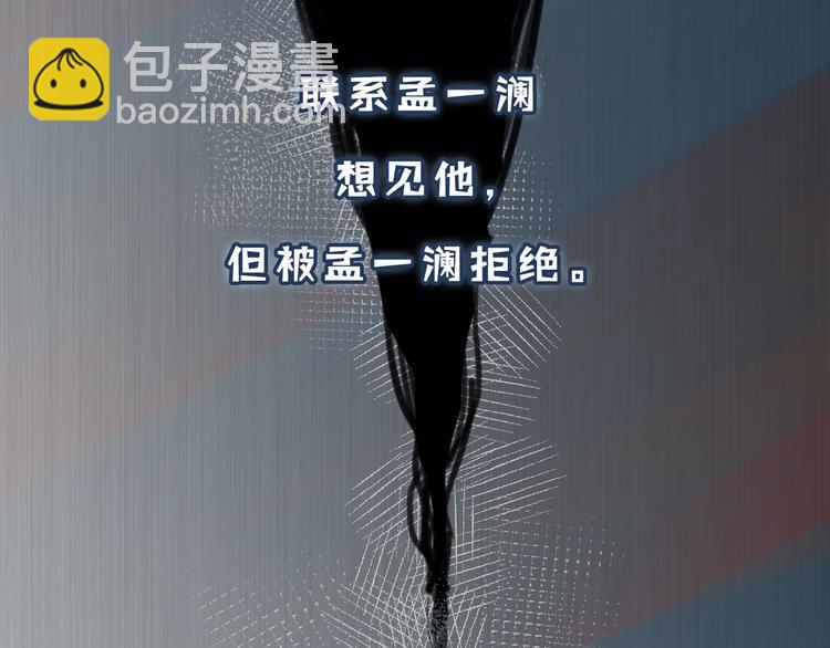 第45话  代表月亮逮捕你！(1/2)-第46话