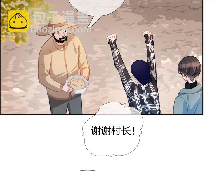 第45话  代表月亮逮捕你！(1/2)-第46话