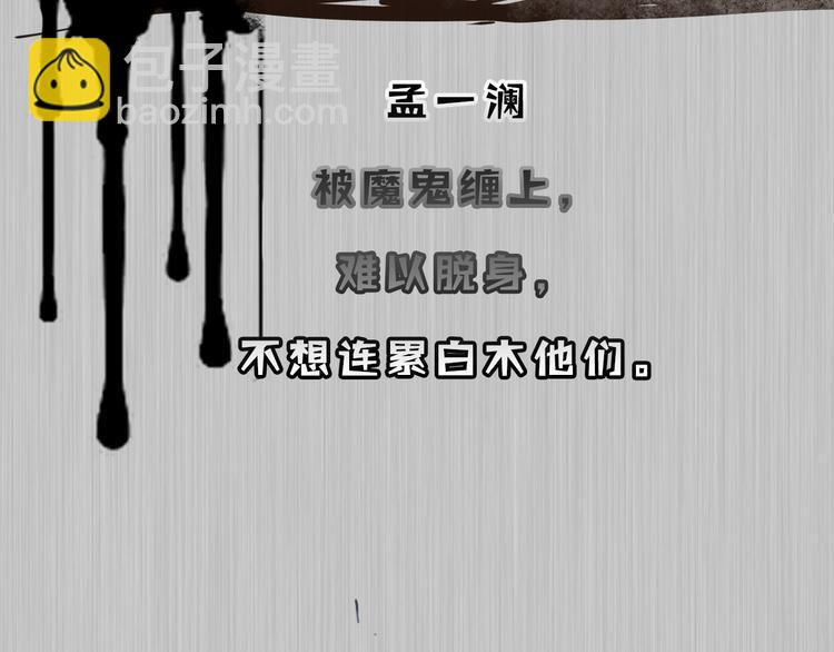 第45话  代表月亮逮捕你！(1/2)-第46话