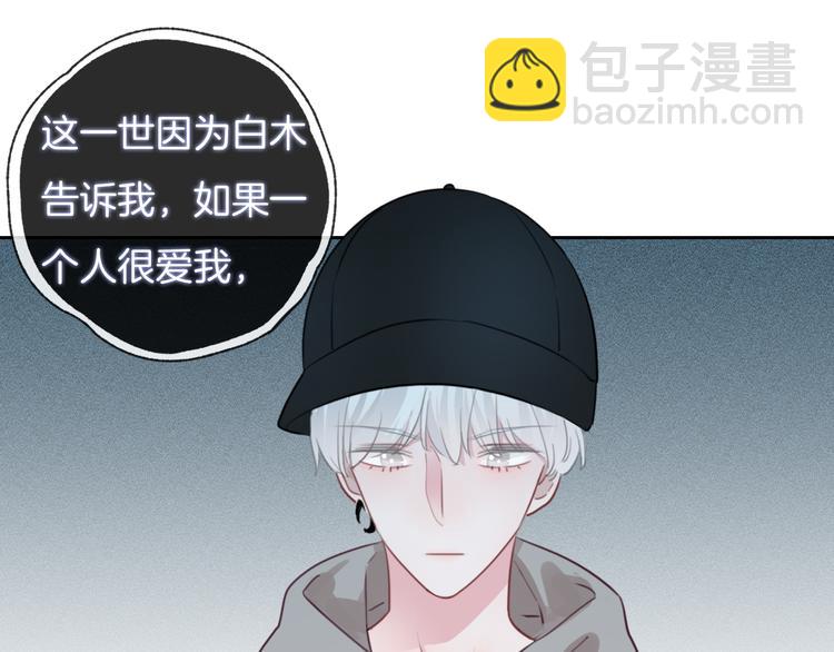 第45话  代表月亮逮捕你！(1/2)-第46话