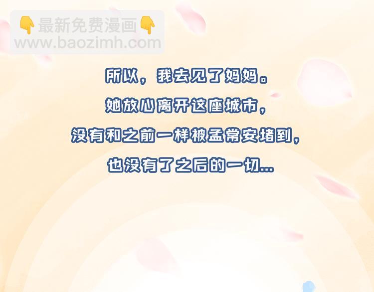 第45话  代表月亮逮捕你！(1/2)-第46话