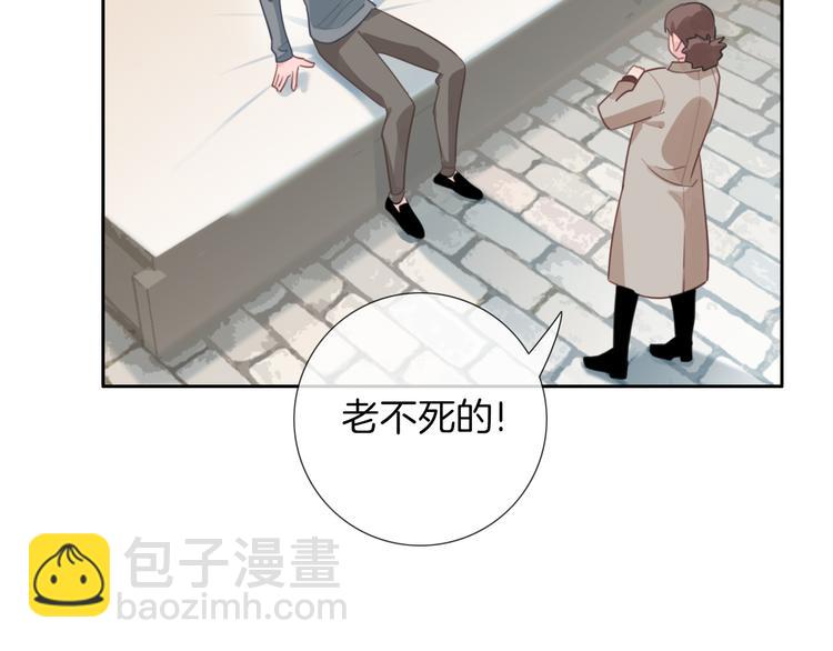 第45话  代表月亮逮捕你！(1/2)-第46话