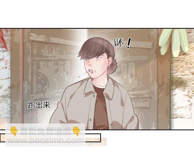 第45话  代表月亮逮捕你！(1/2)-第46话