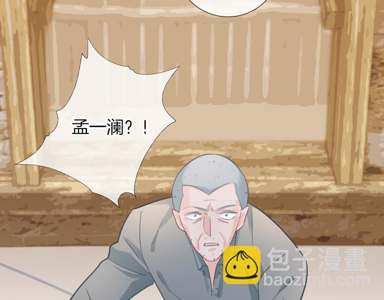 第45话  代表月亮逮捕你！(1/2)-第46话