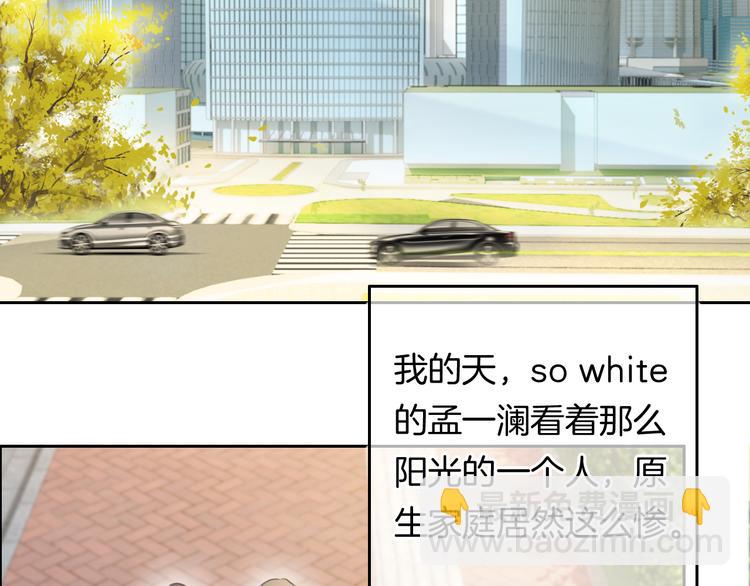 第47话 我不同意！(1/2)-第48话