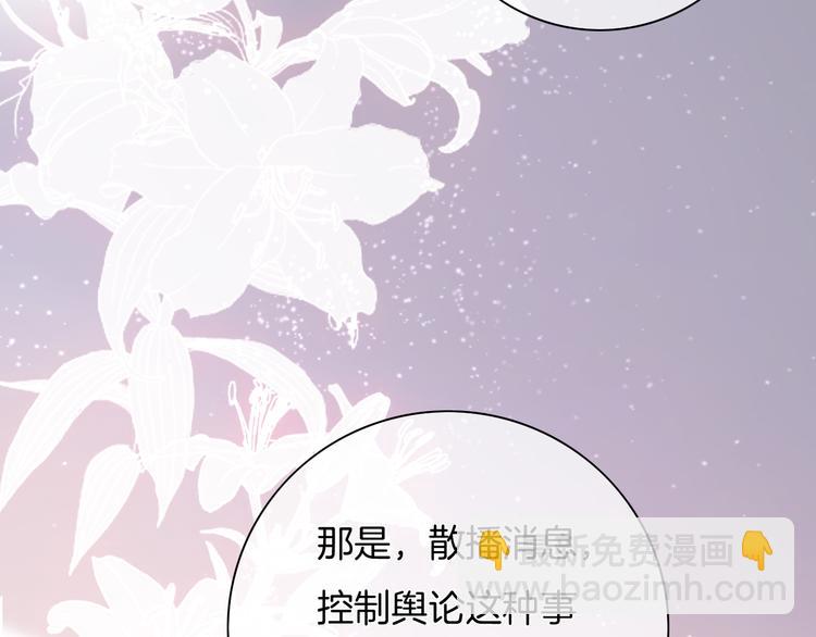 第47话 我不同意！(1/2)-第48话