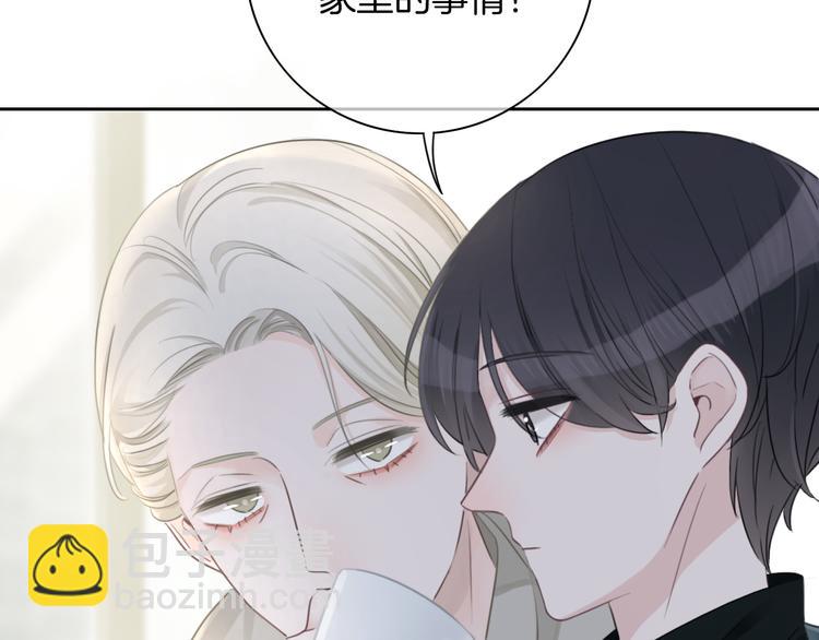 第47话 我不同意！(1/2)-第48话
