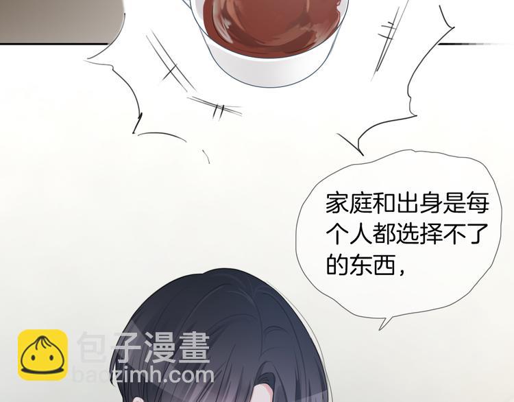第47话 我不同意！(1/2)-第48话