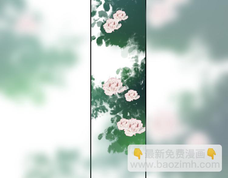 第47话 我不同意！(1/2)-第48话