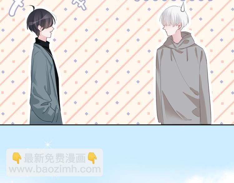第47话 我不同意！(1/2)-第48话