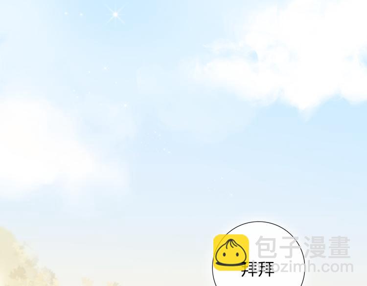 第47话 我不同意！(1/2)-第48话