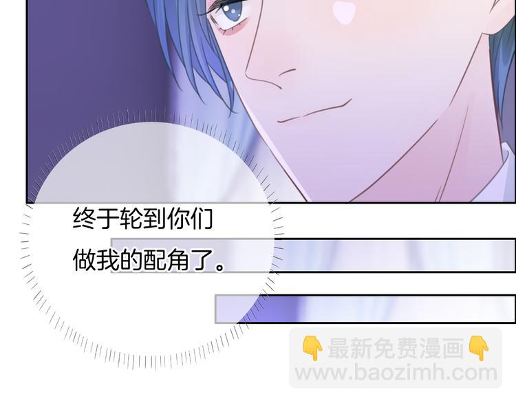 第49话 我们才是主角(1/2)-第50话