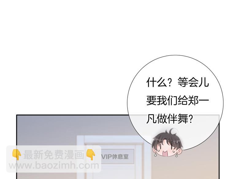 第49话 我们才是主角(1/2)-第50话
