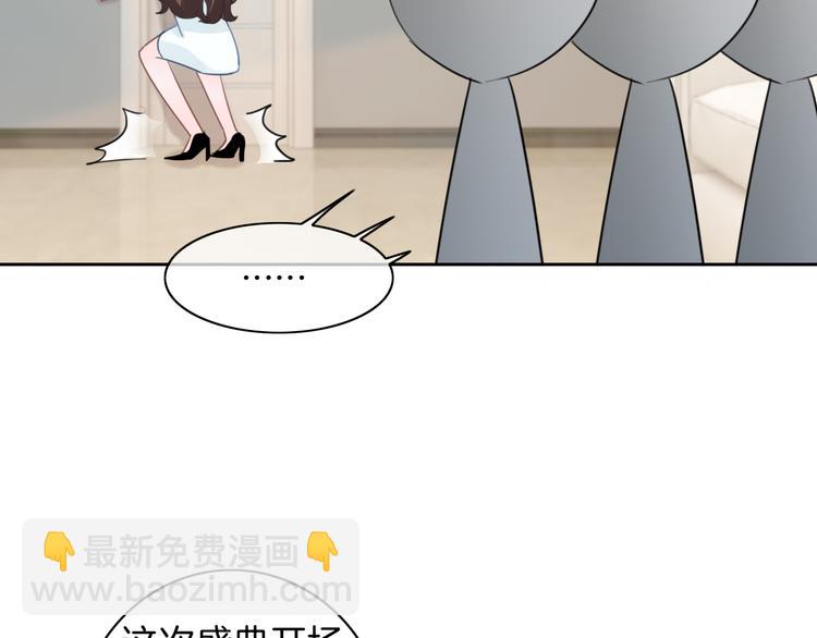 第49话 我们才是主角(1/2)-第50话