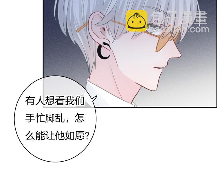 第49话 我们才是主角(1/2)-第50话
