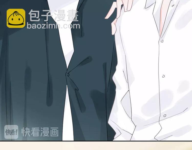 第5话 他又保护了我！(1/4)-第6话