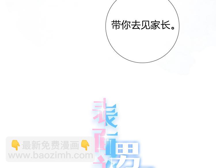 第51话 写给你的歌(1/3)-第52话