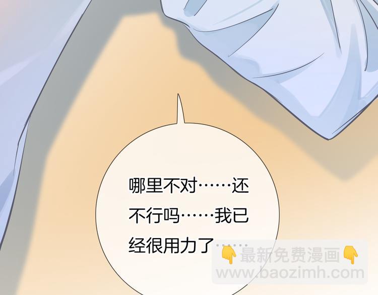 第51话 写给你的歌(1/3)-第52话