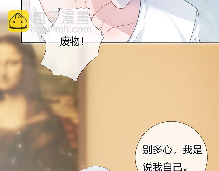 第51话 写给你的歌(1/3)-第52话