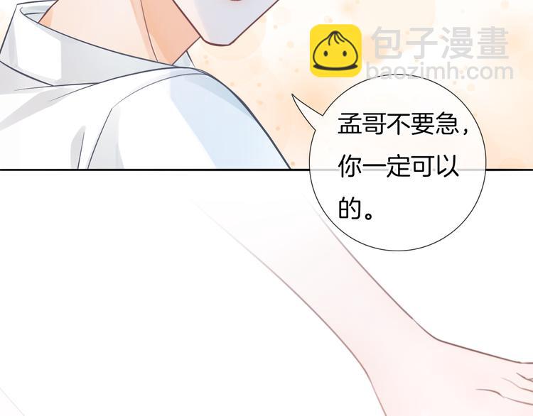 第51话 写给你的歌(1/3)-第52话
