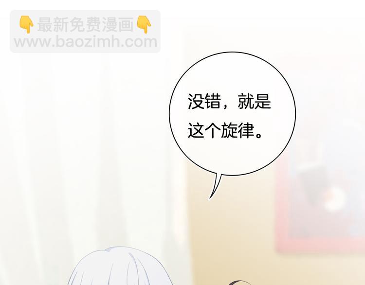 第51话 写给你的歌(1/3)-第52话