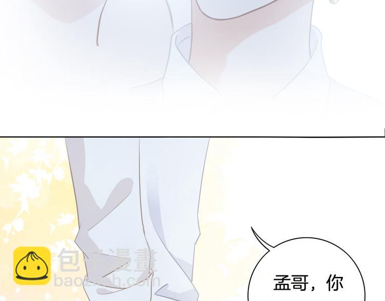 第51话 写给你的歌(1/3)-第52话