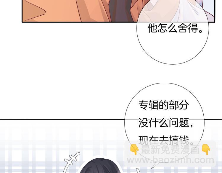 第51话 写给你的歌(1/3)-第52话