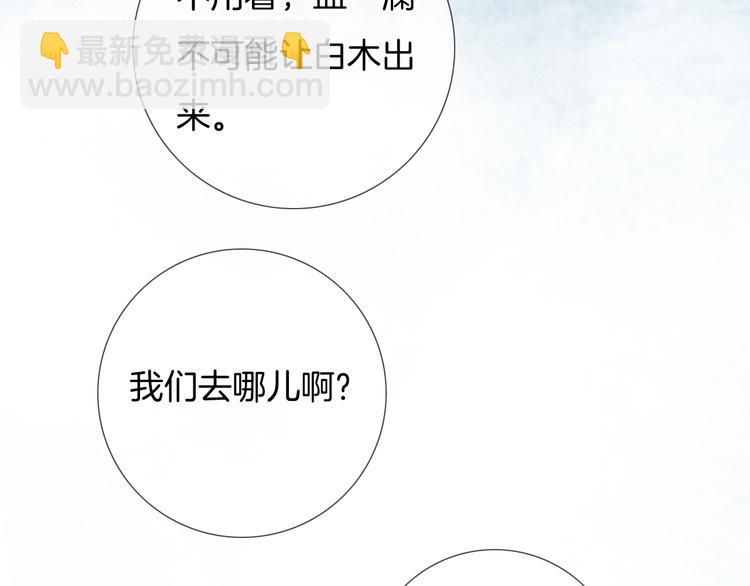 第51话 写给你的歌(1/3)-第52话