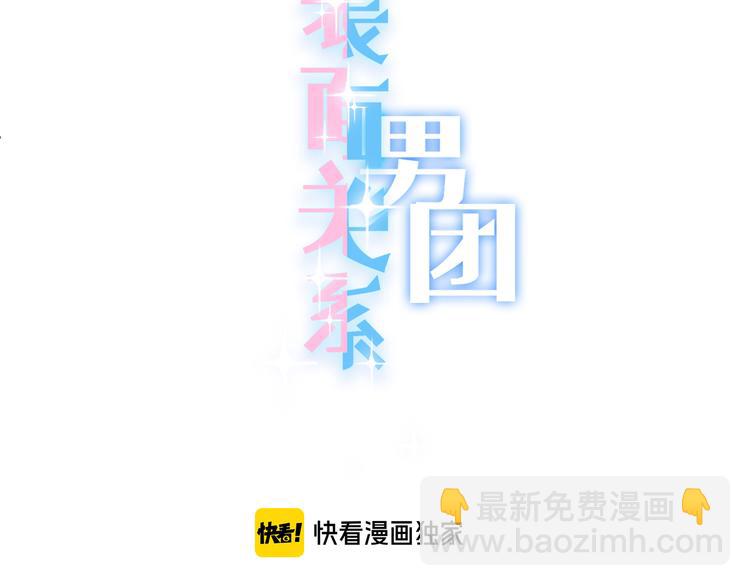 第53话 爱的主题(1/3)-第54话