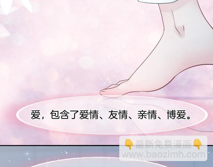 第53话 爱的主题(1/3)-第54话