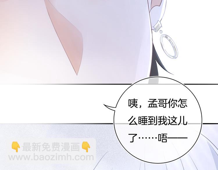第53话 爱的主题(1/3)-第54话