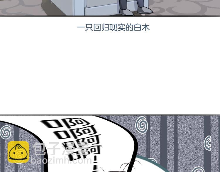 第53话 爱的主题(1/3)-第54话