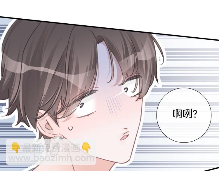 第53话 爱的主题(1/3)-第54话