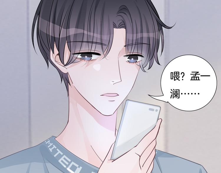 第53话 爱的主题(1/3)-第54话