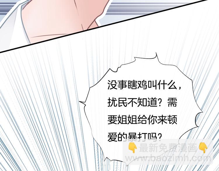 第53话 爱的主题(1/3)-第54话