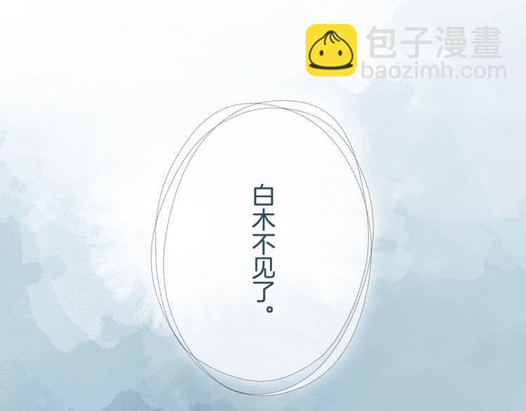 第53话 爱的主题(1/3)-第54话