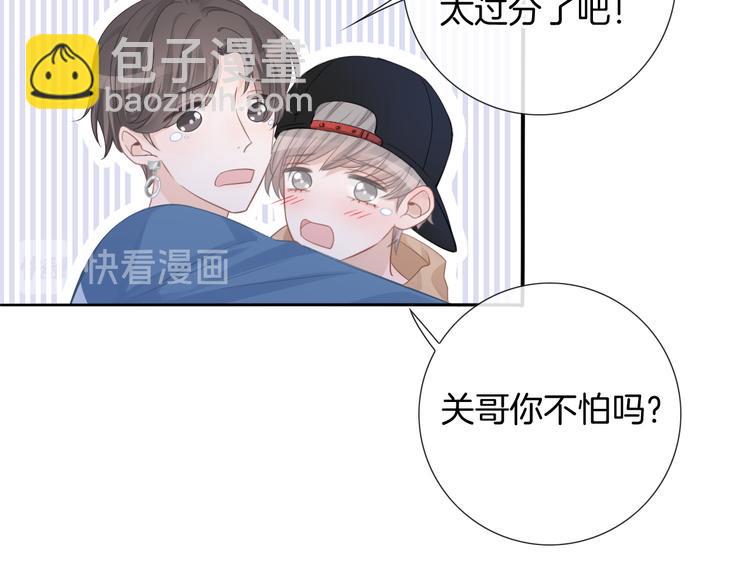 第55话 关雎的秘密(1/3)-第56话