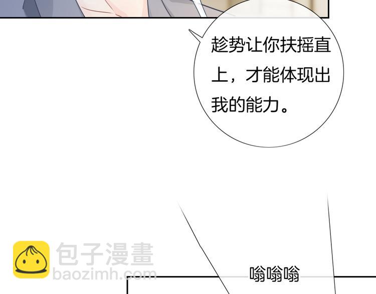 第57话 拨云见日(1/3)-第58话
