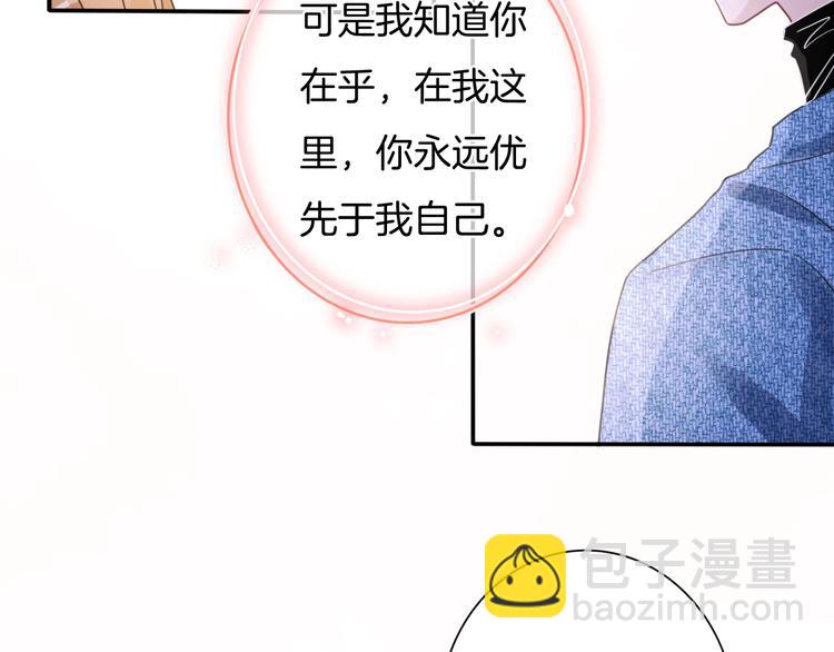 第59话 我们的梦想(1/3)-第60话