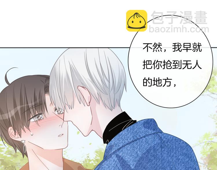 第59话 我们的梦想(1/3)-第60话
