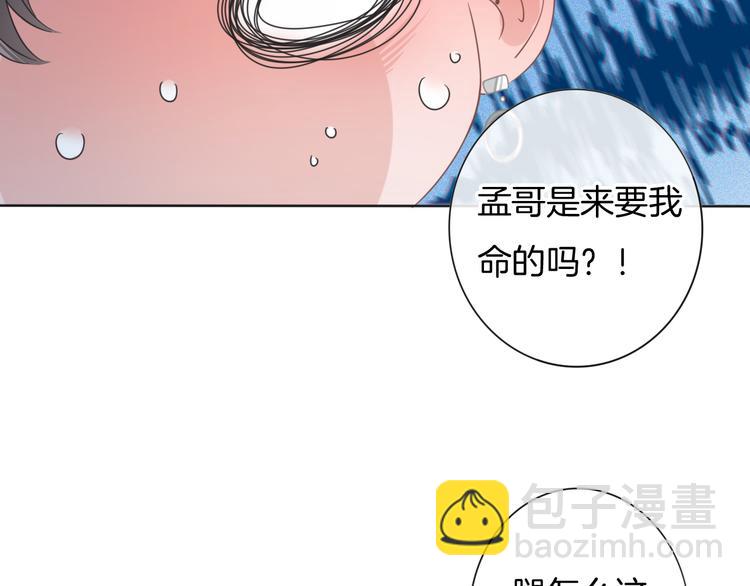第59话 我们的梦想(1/3)-第60话