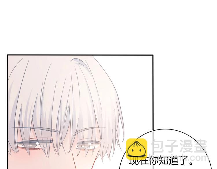 第59话 我们的梦想(1/3)-第60话