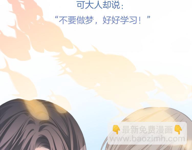 第61话 梦想的乐园(1/2)-第62话